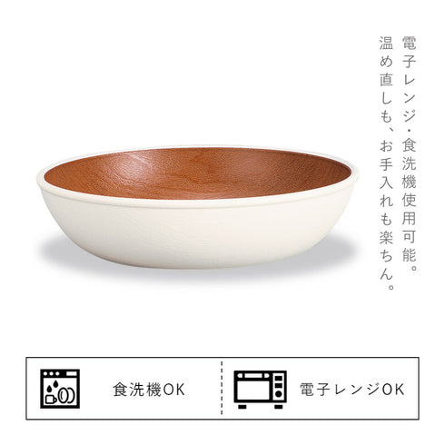 木目ラウンドディッシュ ナチュール .|s4